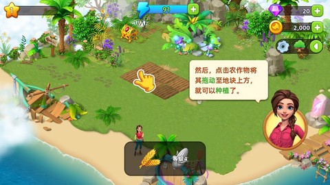 飞龙岛历险记[图2]