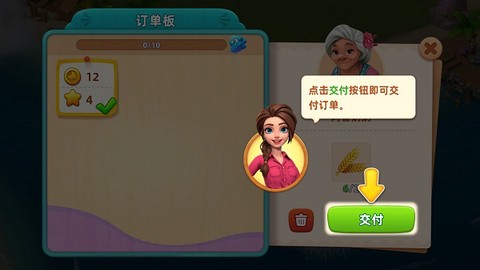 飞龙岛历险记[图3]