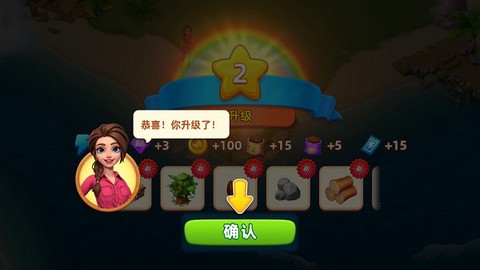 飞龙岛历险记[图4]