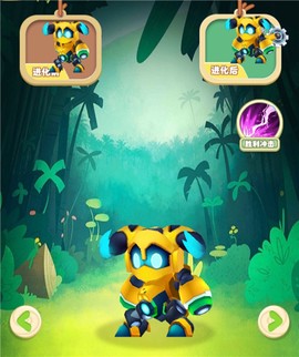 熊出没2破解版[图2]