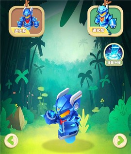 熊出没2破解版[图3]