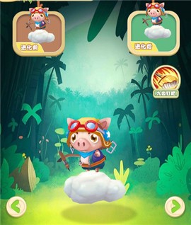 熊出没2破解版[图4]