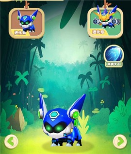 熊出没2破解版[图5]