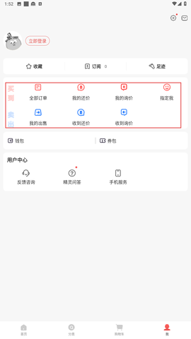 梦幻西游2藏宝阁[图2]