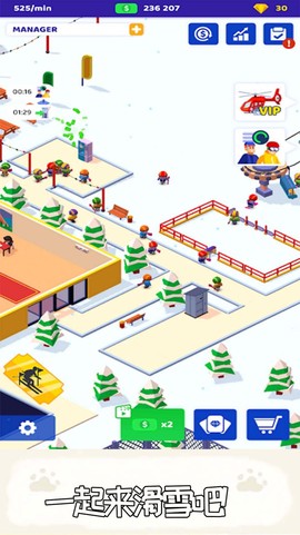 滑雪帝国图1