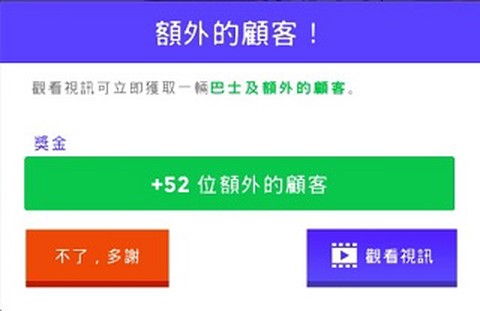 闲置超市大亨正式版[图6]