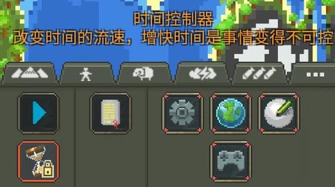 逃生地球放置挂机[图1]