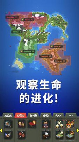 逃生地球放置挂机图3