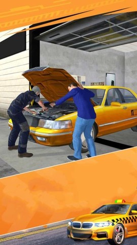 的士模拟器[图1]