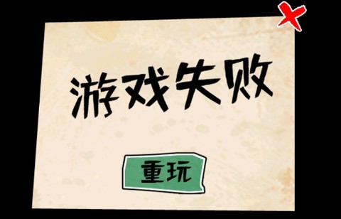 我的侦探笔记[图2]