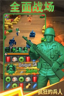 疯狂的兵人[图1]