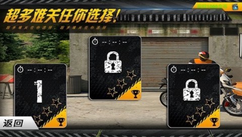 3D炫酷摩托车图1