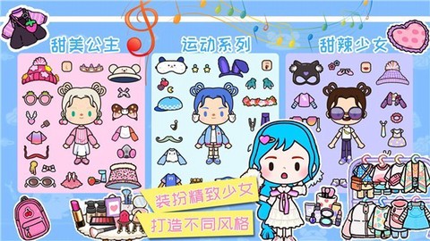 米加小镇城市生活图2