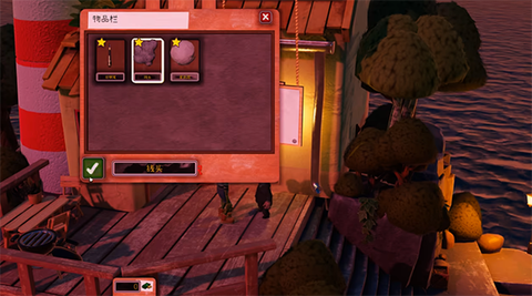 饥饿派画家安卓版图1