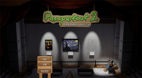 饥饿派画家安卓版图2