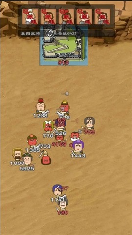 三国群英物语[图1]