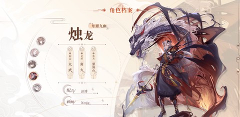 天上白玉京[图4]