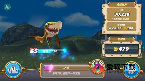 饥饿鲨世界全鲨鱼版[图8]