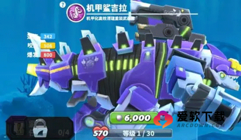 饥饿鲨世界全鲨鱼版[图9]