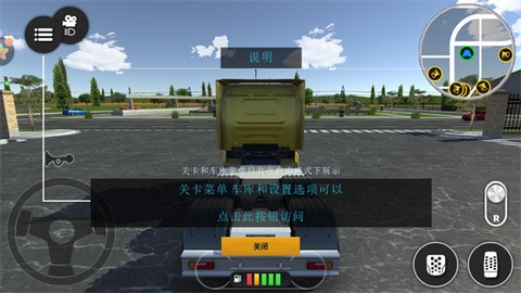 模拟岛屿城市建设2[图2]