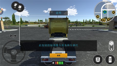 模拟岛屿城市建设2[图3]