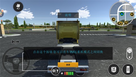 模拟岛屿城市建设2[图4]