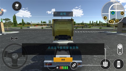 模拟岛屿城市建设2[图5]