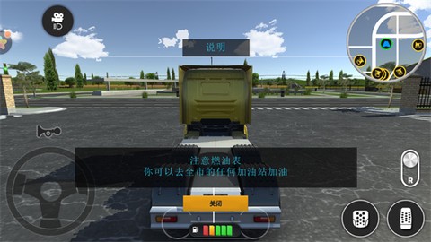 模拟岛屿城市建设2[图6]