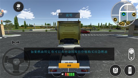 模拟岛屿城市建设2[图7]