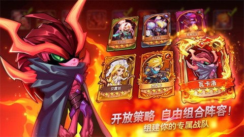 骑士的魔法战争图3