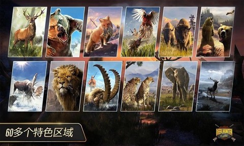 狙击小动物[图1]