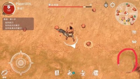 西部土地生存手游[图3]