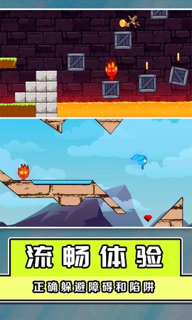 冰火人大挑战图3