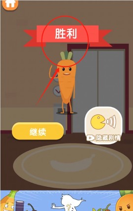 我要进电梯[图4]