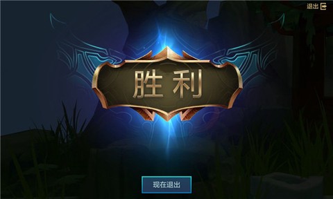 金铲铲之战国际版[图7]