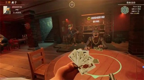 骗子酒馆手机版[图1]