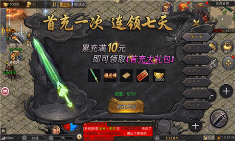 超变一刀斩[图1]