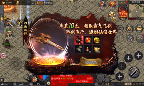 超变一刀斩[图2]