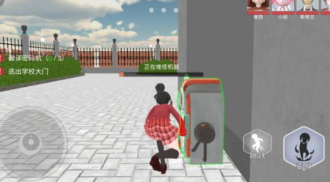 樱花高校躲猫猫[图1]