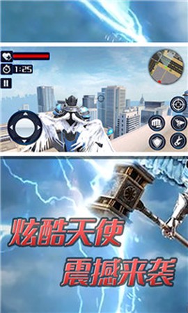 超级大天使英雄图2