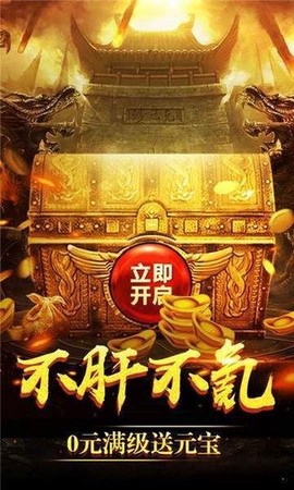 吸血传奇图3