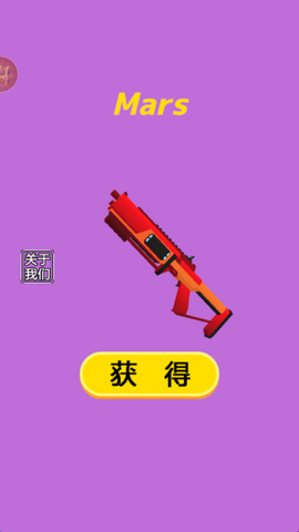 枪手射击达人图3