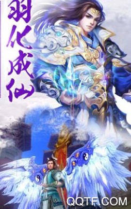 圣光天空城[图3]