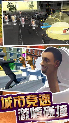 马桶人来袭[图1]