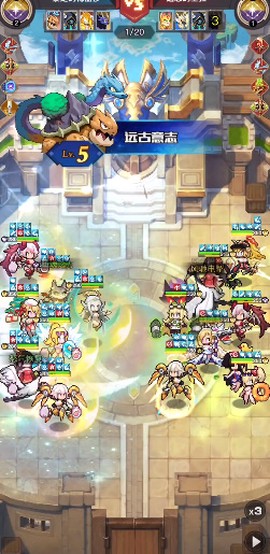 马赛克英雄台服[图2]