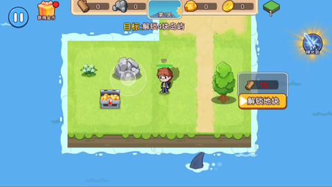 双人浮岛世界生存[图4]