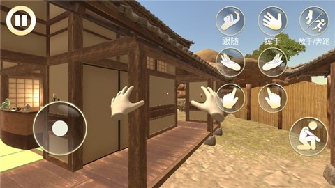 女友模拟器[图1]