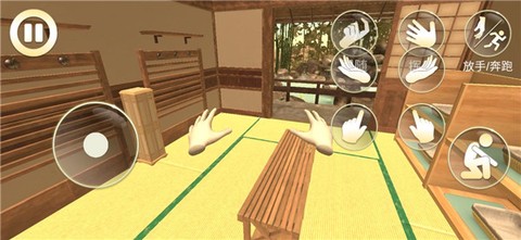 女友模拟器[图2]