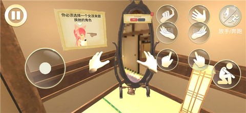 女友模拟器[图3]