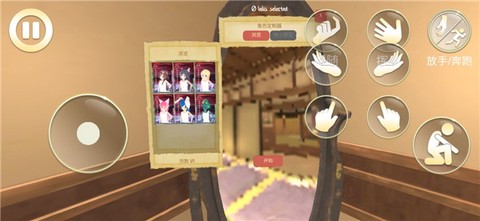 女友模拟器[图4]